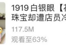 被骗婚、被小三、被家暴，曹译文被索3000w分手费，这次她来diss香奶奶？-蜗牛扑克官方-GG扑克