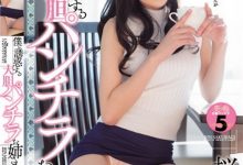 樱木凛,桜木凛,Rin Sakuragi出道作品封面合集大全-蜗牛扑克官方-GG扑克