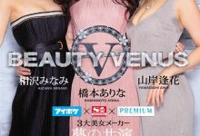 IPX-350：秋山祥子、天海翼、羽笑美晴最新番号，三大女神华丽共演！痴女模式联手取精！-蜗牛扑克官方-GG扑克