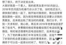 R1SE赵让被锤出轨​？抖人照骗胖50斤？辛巴出水痘？​抖人空口鉴茶？彭王者发音被嘲​？-蜗牛扑克官方-GG扑克