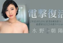 Madonna专属女优就任！水野朝阳、复活作出炉！-蜗牛扑克官方-GG扑克