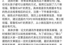 情专圈钓科研男教程​？复合？照骗？-蜗牛扑克官方-GG扑克