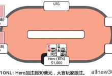 德州扑克跟注check-raise-1-蜗牛扑克官方-GG扑克