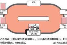 德州扑克4bet底池-2-蜗牛扑克官方-GG扑克