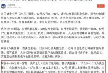 重要公告：关于2020盛京杯年终总决赛延期举办的公告-蜗牛扑克官方-GG扑克