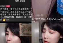 ​程十安拉踩李佳琦？何婧婧遭殷世航威胁？蒋F人才引进被举报？秦奋吕咏蓝搞暧昧？罗百万狂怼店员？-蜗牛扑克官方-GG扑克