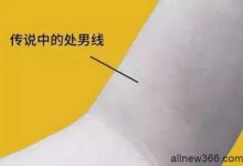 可怜又可怕的“非自愿处男”-蜗牛扑克官方-GG扑克