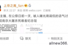 下S手永封哓哓，百万大V宣传事态扩大！赵子龙点名大宝找男人全服飞机遭官方和谐！赵子龙联合哲妹开皮老李，连喷带嘲讽放话骂就完了！-蜗牛扑克官方-GG扑克