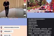 ​小易被闺蜜设局骗怀孕​？夏夏摄影师撒谎？B站将变P站​？丁真美颜后变外星人？龙顿滑冰出意外​？-蜗牛扑克官方-GG扑克