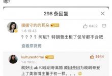 Benny自比J姐？王火锅被抓退网？煎饺diss前男友？子晴抄袭原创品牌？某书数据套路？-蜗牛扑克官方-GG扑克