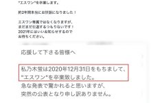 11月后没有新作⋯乃木蛍自爆现况！-蜗牛扑克官方-GG扑克