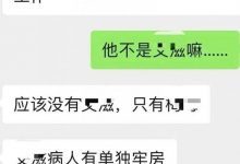 呆萌小受转战上海？蒲言延手撕前男友？李天琪内涵任豪？套璐璐孩子飞了？朱梓骁转行up主？-蜗牛扑克官方-GG扑克