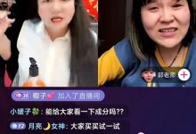 郭老师遭电商狂骂？百大up主名单出炉？李子柒被围攻？羊姐另类求偶？农药玩家互撕？-蜗牛扑克官方-GG扑克