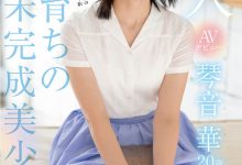 2021年Moodyz第一专属新人！未完成的美少女、琴音华、原石出击！-蜗牛扑克官方-GG扑克