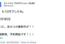 事务所洩题？安斋らら最快2月19日现身？-蜗牛扑克官方-GG扑克