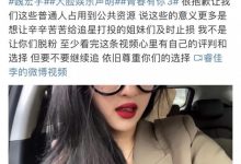 魏宏宇前女友放锤​？薇娅直播疯狂发红包？​机智张虐猫？网红黑客卖课骗钱？小霸宠弟弟长相？​-蜗牛扑克官方-GG扑克