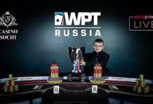 19岁少年Maksim Sekretarev夺得WPT索契站冠军-蜗牛扑克官方-GG扑克