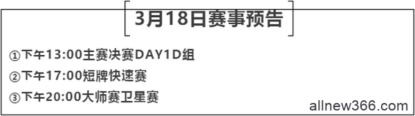 第二季大连杯｜主赛事预C组157人次参赛 杨明鑫成为全场CL!