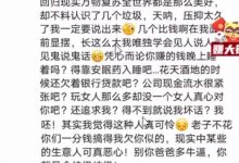 芮甜甜闹掰洋晨？急眼专场怒喷垃圾，X不到我就毁我！毕加索被称最赚钱主播，怒斥八卦放P，自爆一年赔千万！-蜗牛扑克官方-GG扑克