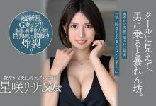 完全无欠の美臀！爆速の骑乘位！星咲リサ散发危险美人香！ …-蜗牛扑克官方-GG扑克