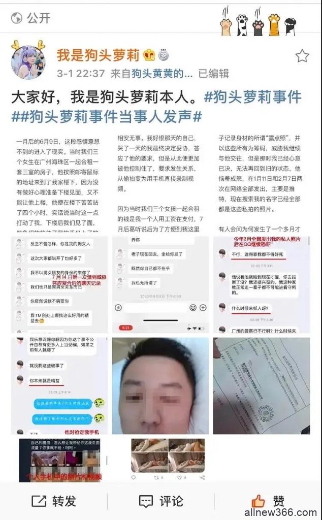 郭老师参加创5？狗头萝莉被曝隐私照？骆王宇迷惑面试言论？