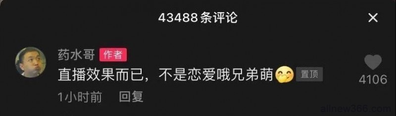 药水哥剧本恋爱实锤？dy网红直播​看H网？福原爱江宏杰新瓜？王思聪夜店露富？养狗也搞贫富歧视？