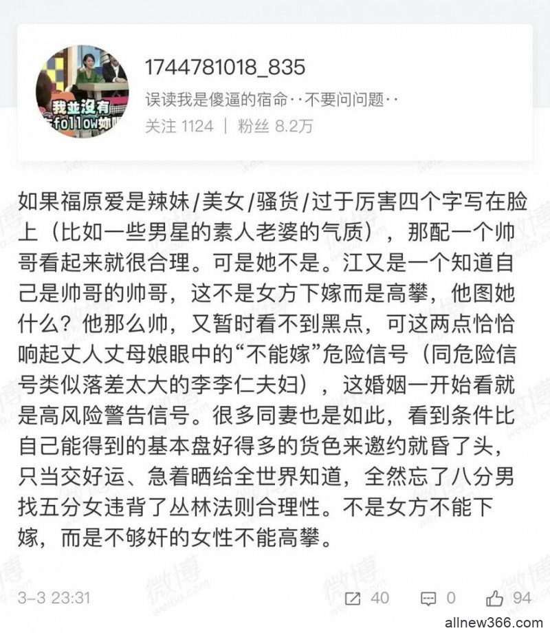 药水哥剧本恋爱实锤？dy网红直播​看H网？福原爱江宏杰新瓜？王思聪夜店露富？养狗也搞贫富歧视？