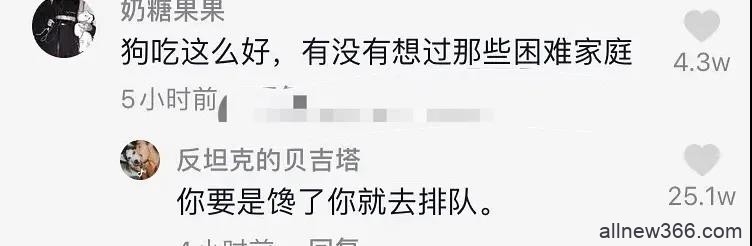 药水哥剧本恋爱实锤？dy网红直播​看H网？福原爱江宏杰新瓜？王思聪夜店露富？养狗也搞贫富歧视？