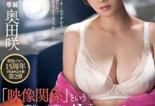 溜池ゴロー15周年企划！H奶巨乳人妻“奥田咲”误进AV公司遭“强迫下海”！-蜗牛扑克官方-GG扑克