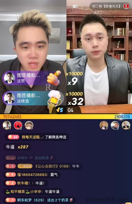 破纪录7亿大战！5分钟刷3000万RMB！YY封S名单正式出炉！官方作假搞内幕被爆！阿哲表态干仗直言YY寿命不超一年半！