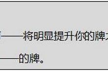 德州扑克将补牌转化为百分比胜率-蜗牛扑克官方-GG扑克