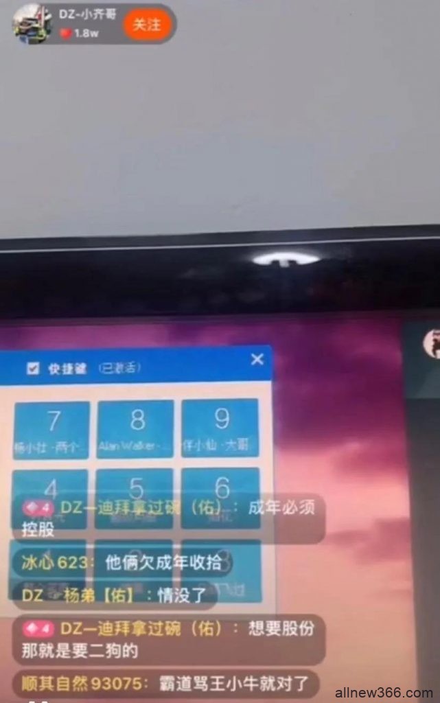 实锤源佑手闹掰!王小源狗坑佑!兄弟快手专场,DZ老大紧急叫停!曝源佑手解散内部消息:和平分手不是决裂!