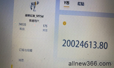 歪歪鱼上岸豪刷毕家，毕徒公然反水支持老李！战神毕！老毕5000W歪币曝光势必拿回战神称号！