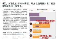 结了婚又和粉丝要钱！陈美恵麻烦大了？-蜗牛扑克官方-GG扑克