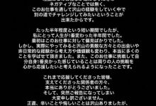 想挑战其他的事！那个身高170、E杯粉红奶的啤酒妹不做了！-蜗牛扑克官方-GG扑克