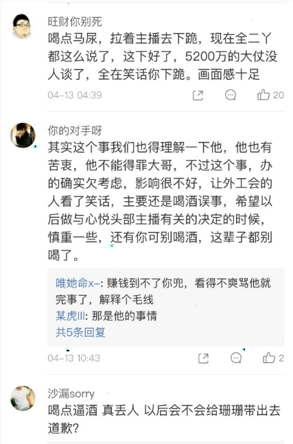 彻底内乱！哲家暴动喷化阿哲已攻陷！阿哲数次回应无奈上线开麦，放话就此翻篇！