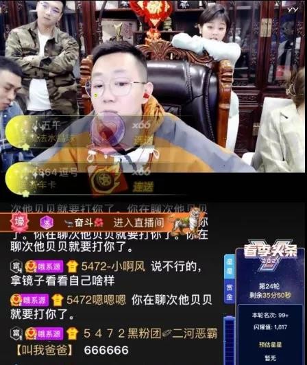 DZ老大喊阿哲干仗，王小源大骂丸子X娘们惹怒北王！恢复男儿身！李丸喊话老毕大骂癞皮狗自己买单！