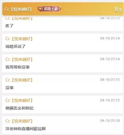 文儿走邮件封人！晓晓嫁入豪门梦破碎？神豪C移情电母：爱你！老李放话玩好自己，跟随北王脚步正常发展！-蜗牛扑克官方-GG扑克