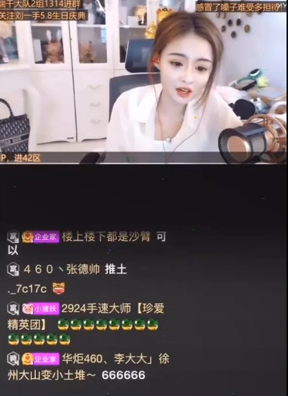 源徒摊事遭永封？节奏爆炸遭举报至网X办！公会赛必有大瓜？主播分析财力公会态度：目前观望可能没瓜！