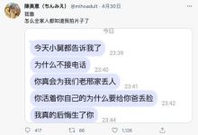 陈美恵拍AV曝光！妈妈后悔生下她！-蜗牛扑克官方-GG扑克