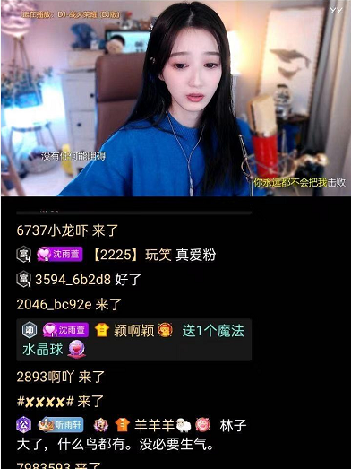 委屈痛哭！神豪羊护沈雨萱痛骂：大哥都没了，都有病！玄律爆旗下主播直播10小时后台6块钱！