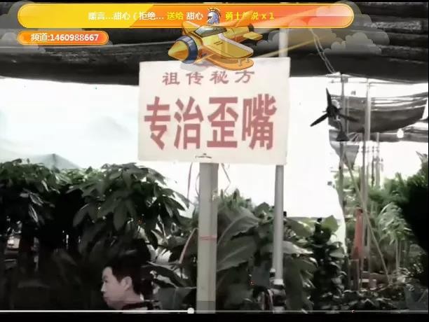 神豪315强势回归豪刷新爱！专治歪嘴！小洲转播嘲老毕，自爆抖音开播流量无数！