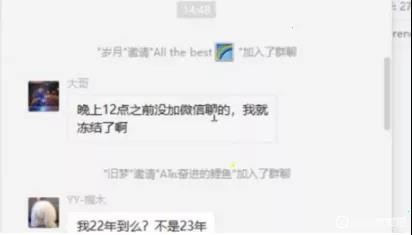 爆老毕现状很差，10几天后将出现转机！DZ老大下令所有主播不谈直接冻到S！