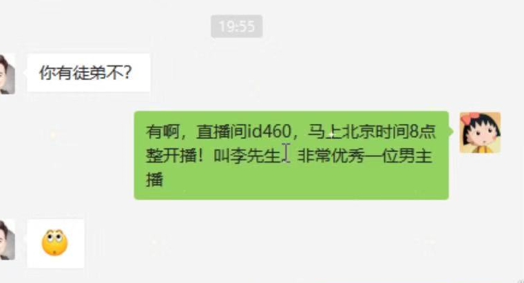 百度副总裁亲临哲手源上亿大战，聊天记录曝光波及老李房倒屋踏！丸子自爆外站刷钱被骗，主播合伙演戏气炸丸子！