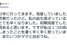 惊！宝生リリー流产！-蜗牛扑克官方-GG扑克