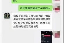 被抹黑？神豪团烟雨楼洗X数百亿上演惊天大反转！不管公会但还玩！青蛙自爆欲再砸三千万！-蜗牛扑克官方-GG扑克