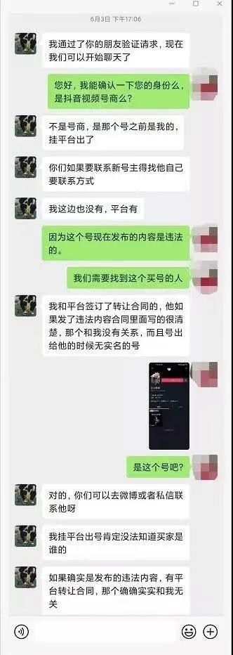 被抹黑？神豪团烟雨楼洗X数百亿上演惊天大反转！不管公会但还玩！青蛙自爆欲再砸三千万！