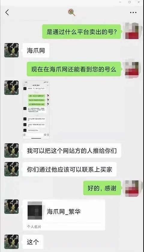 被抹黑？神豪团烟雨楼洗X数百亿上演惊天大反转！不管公会但还玩！青蛙自爆欲再砸三千万！