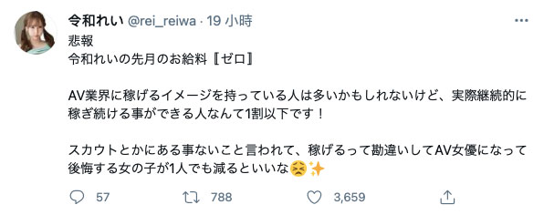 不希望又有妹子被骗！她自爆上个月一毛钱都没赚到！