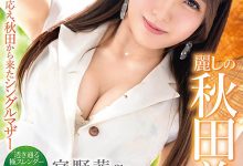 秋田美人！想被痴汉的变态女！宫野茜去公厕开干！-蜗牛扑克官方-GG扑克